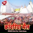 Pannu Priy
