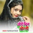 Ram Bhagat Bihari