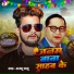 Shambhu Babu