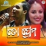 Satyanarayan Dhal, Debasrita Nayak