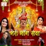 Kavita Raam, Anurag Maurya