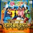 Sunil Soni, Kanchan Joshi, Chandraprakash Bhardwaj