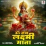 Alisha Yadav