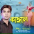Max Kumar