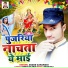 Anand Ashwani
