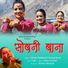 Kishan Mahipal, Meena Rana