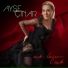 Ayşe Çınar