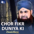 Owais Raza Qadri
