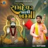 Dilip Thakor