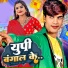 Nitu Singh, Angad Vairagi