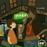 Le moineau