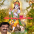 Sudeep Kumar