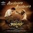 Ananthu