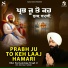 Bhai Harmandeep Singh Ji Sri Amritsar Sahib