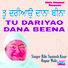 Bibi Santosh Kaur Hapur Wale