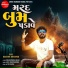 Kaushik Bharwad