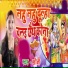 Soni