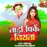 Manish Babu