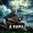 A.Fara
