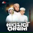 Moyaj Ali