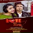 Kumar Samar, Aseema Panda, Anand Dash