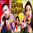 Amit Singh Babuaan, Aappi Prathi