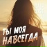 Душа Поёт