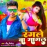 Jitu Jitender