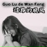 Helen Huang