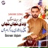 Tanveer Anjum