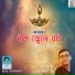 Kumaresh Dey
