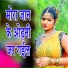 Lalu Nadan Yadav