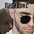 Kiber Ashot, anastacia66