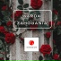 warda zahouania