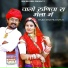 RajKumar Prajapati