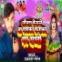 Sandeep Premi