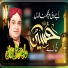 Abid Meher Ali Qawwal