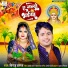 Birju Brand