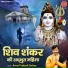 Prem Prakash Dubey