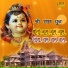 Ramesh Lohiya