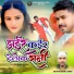 Arun Kumar Lohra