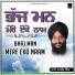 Bhai Harmeet Singh