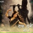 Suren Namdev