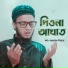 Mohammad Siraj