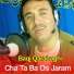 Baqi Qarabaghi