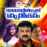 K S Chithra