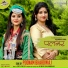 Poonam Bhardwaj
