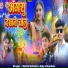 Rahul Solanki, Ajay Chouhan