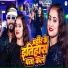 Satrudhan Lal Yadav, Yashika Chandra