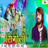 Naresh Prajapat